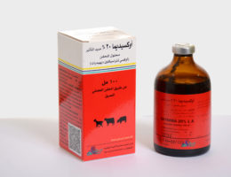 أوكسيديما 20 % (أوكسي تتراسيكلين حقن 20٪)