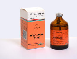 نيوديما 20 %